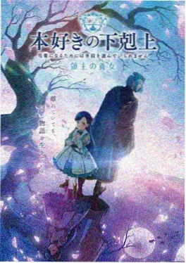 机甲狂潮
